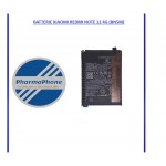 BATTERIE XIAOMI  REDMI NOTE 12 4G (BN5M)  EMPLACEMENT: Z2-R09-E05