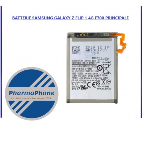 BATTERIE SAMSUNG GALAXY Z FLIP 1 4G F700 PRINCIPALE